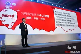 长沙银行成立19周年 “智造快乐”之旅全新启程图片