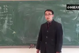 清华李永乐老师开讲：天空为什么是蓝色的？你到现在都不知道吧！