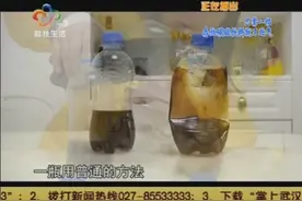 只需一招 存放碳酸饮料就不跑气_