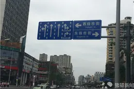 成都路牌“大变脸” 新型指路系统、路名牌将亮相蓉城图片