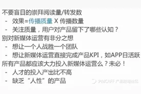 四步教你新媒体运营如何快速涨粉？图片