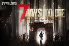 僵尸题材生存游戏《七日杀》主机版发售日公布图片