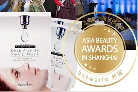 besolbo凭借高性能面膜荣登“2016 BEYOND BEAUTY AWARDS”图片