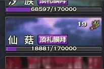 刷全图声望日常流程 心得攻略分享图片