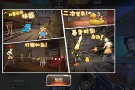 CFM躲猫猫模式入门和深入玩法解读图片