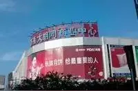 听说红桥大胡同地区有拆迁规划？图片
