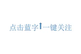 2016安徽省中小学新任教师公开招聘10602人公告图片