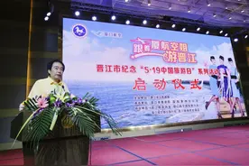 独家美图跟着厦航空姐游晋江，你错过了哪些精彩？图片