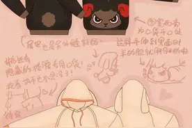 穿起来萌萌哒!《冒险岛2》卫衣DIY作品赏图片