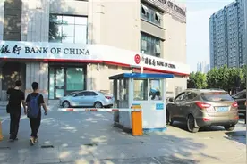 邯郸：公共车位“公改私” 停车收费“太随意”图片