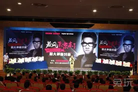 若风carry全场 雷柏京东杯游戏现场回顾！图片