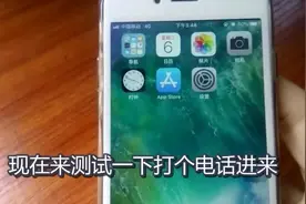 iphone设置一下来电语音播报，让你的手机比老人机更帅视频封面