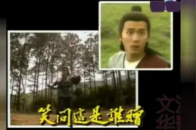 80年代经典港剧《侠客行》片头曲视频封面
