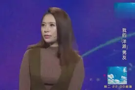 奇葩男崇洋媚外带丈母娘吃牛排，涂磊怒斥太忘本没事装什么外国人视频封面