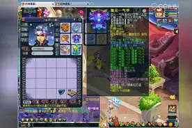 梦幻西游：爆总想当第一法系没有横扫的头盔就不能做第一法系