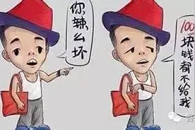 我是你今生至爱，你却连一百块都不给我图片