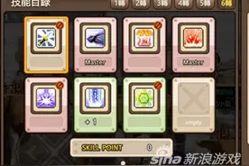 冒险岛手游暗影双刀技能属性介绍 双刀的加点攻略图片