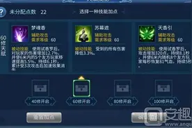 倩女幽魂手游魅者职业对战方士职业玩法技巧图片