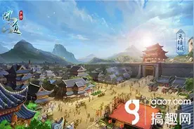 搞趣网：问道手游装备连击率属性有什么效果 装备连击率属性效果详解图片