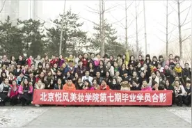 如何选择化妆学校 警惕四大广告陷阱图片