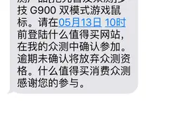罗技G900 Chaos Spectrum，无线游戏鼠标的里程碑图片
