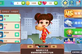 惊现电竞卡牌！《大富翁9》游戏模式玩法介绍图片