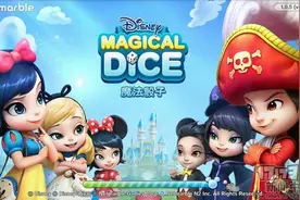 《迪士尼魔法骰子》试玩图片