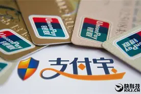 支付宝不实名就冻结？别闹了！图片