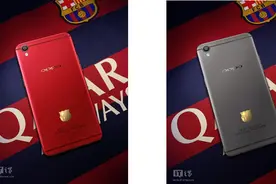 惊喜!Oppo R9巴萨定制版手机设计细节来啦!图片