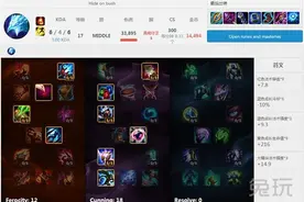 疾跑乌鸦成上分神器! 6.10的六大重要改动图片