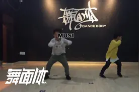 幼儿舞蹈教学《少林英雄》抖音：师傅我坚持不住啦