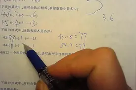 一个妈妈反思孩子学习的数学，这种题目有没有帮助视频封面