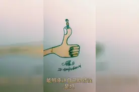 怎样理解一个人的优点和“缺点”，一般人都很难做到