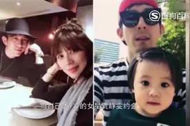 立懂百科带你了解修杰楷视频封面