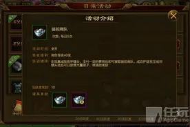 征途手机版怎么赚钱图片
