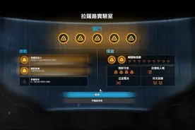 《毁灭战士4》共度时光挑战完成方法解析攻略图片