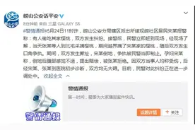 警方回应青岛天价樱桃：实为越界摘樱桃起争执图片