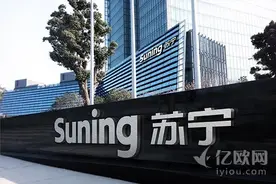 苏宁入股！创冰科技宣布完成3200万元A轮融资图片