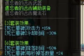 输出鬼泣遗忘6搭配推荐 副C砸墓碑不在话下图片