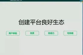 为什么你的账号会被封？封号后怎么快速解禁？图片