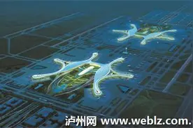 成都天府国际机场动工在即 泸州出发1小时可到达新机场图片