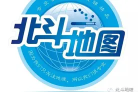 谭木地理课堂高考前静悟课——第十六讲 选修地理（2）图片