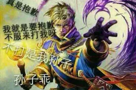 都是毒瘤不该存在? 谈谈电竞中的奶妈们图片
