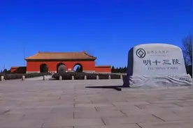不要听说昌平，请听昌平说图片