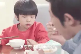 爸爸饭桌上问儿子考试得了几分，爸爸一听气坏了