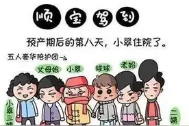 不太可怕的顺产全过程图片