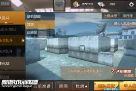 爆头才是王道！穿越火线大神教你如何制霸营地图片