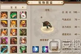 问道手游宠物飞升有什么用?宠物飞升作用详解图片