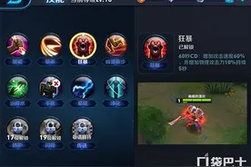 王者荣耀虞姬1V1对战技巧分享 虞姬单挑攻略图片