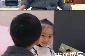 《二胎时代》王子艾米遭调侃是童养媳 艾米赵轩莹妈妈美翻天爸爸资料曝光图片